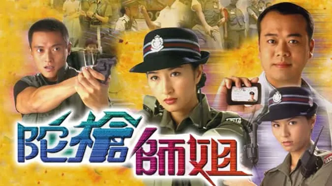 Lực Lượng Phản Ứng, một trong những bộ phim TVB kinh điển được khán giả Việt yêu thích.