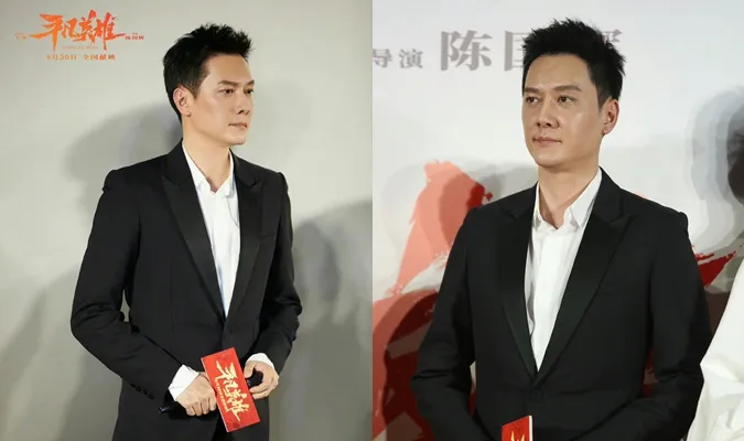 Huỳnh Hiểu Minh và Phùng Thiệu Phong chung khung hình buổi ra mắt phim Anh Hùng Bình Thường 4