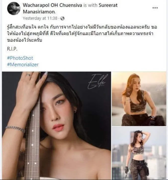 Nữ người mẫu Thái Lan qua đời trong tình trạng mất nhận diện vì xe bốc cháy dữ dội 1
