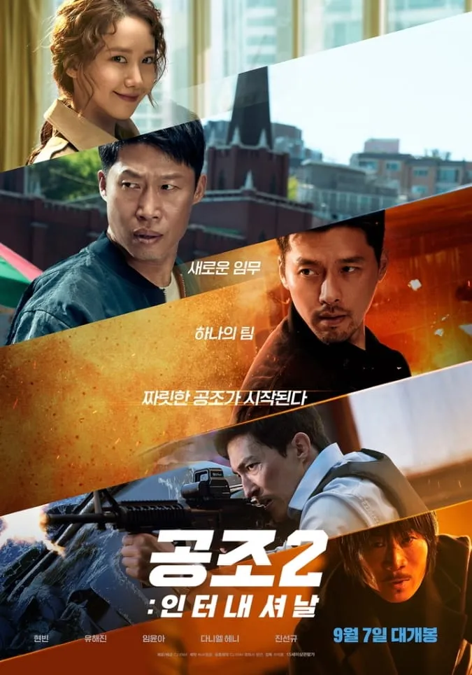 Bom tấn điện ảnh 'Đặc Vụ Xuyên Quốc Gia' sắp chiếu rạp Việt của Hyun Bin và Yoona có gì đặc sắc? 7