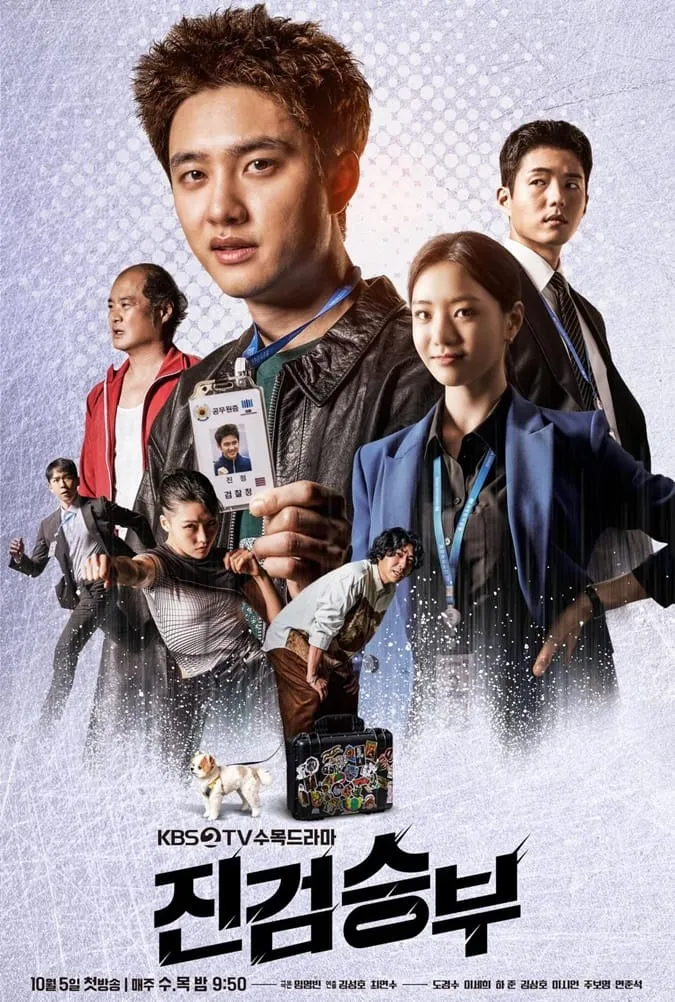 Bad Prosecutor tập 1: D.O. (EXO) hóa công tố viên nổi loạn, tái hợp cùng Yeon Jun Seok sau 6 năm 1