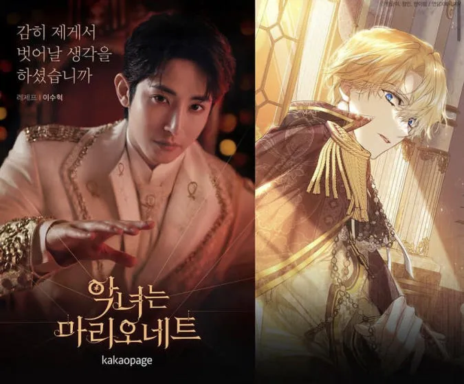 Vẻ đẹp siêu thực của Lee So Hyuk khi quay quảng bá cho webtoon 'The Villainess Is A Marionette' 2