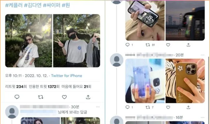 Công ty phản hồi về tin hẹn hò của Dayeon (Kep1er) và Won (Ciipher), fandom bày tỏ thái độ bức xúc 4