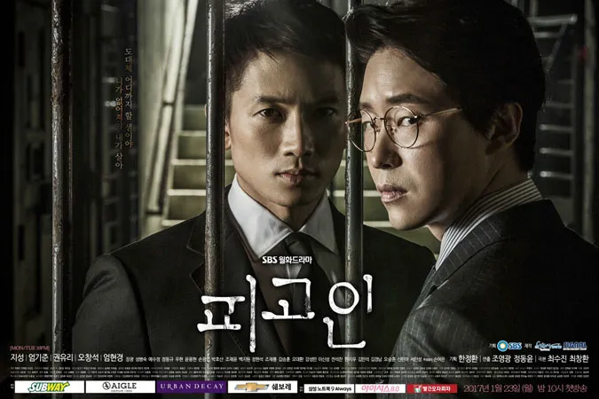 Những bộ phim chính trị Hàn Quốc hay nhất khiến ai cũng sụp hố 9