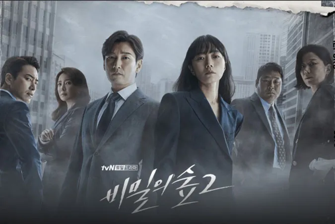 Những bộ phim chính trị Hàn Quốc hay nhất khiến ai cũng sụp hố 1