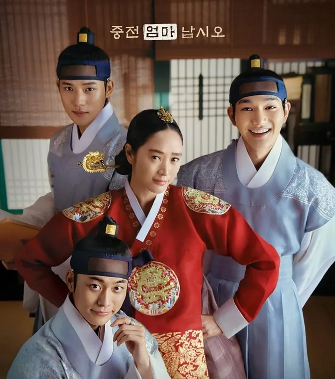 The Queen's Umbrella tập 1, 2: Rating kỷ lục, Kim Hye Soo tái xuất phim cổ trang sau 1 thập kỷ 8