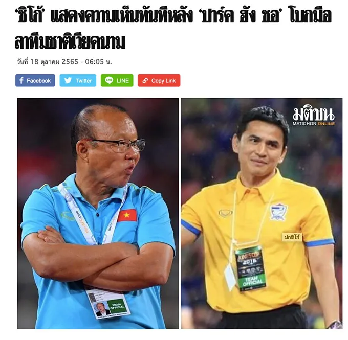 Pau FC lần đầu đăng bài viết bằng tiếng Việt - TP.HCM I tiếp tục đứng đầu Giải nữ VĐQG