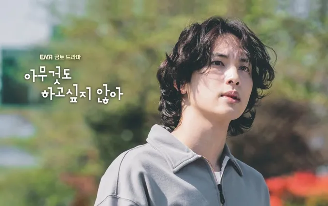Im Siwan và Seolhyun - 2 visual trứ danh giới idol hợp tác trong phim healing mới 4