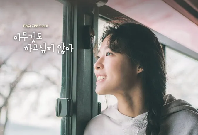Im Siwan và Seolhyun - 2 visual trứ danh giới idol hợp tác trong phim healing mới 5