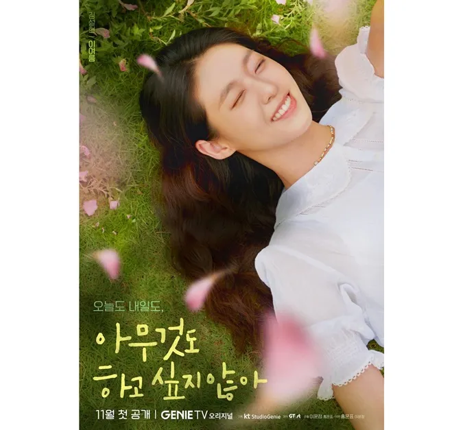 Im Siwan và Seolhyun - 2 visual trứ danh giới idol hợp tác trong phim healing mới 2