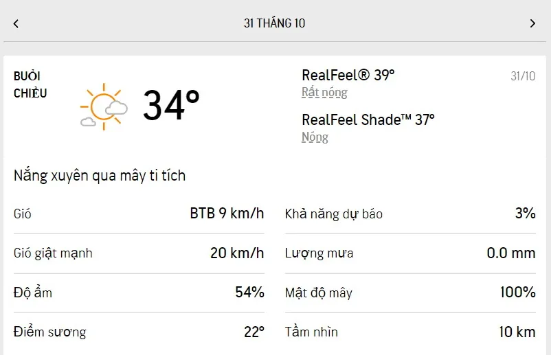 Dự báo thời tiết TPHCM hôm nay 31/10 và ngày mai 1/11/2022: ngày nắng nhẹ, buổi chiều oi nóng 2