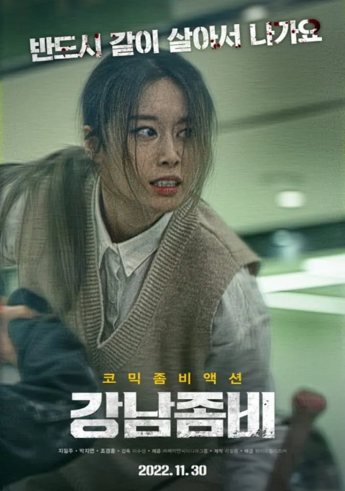 Gangnam Zombie của Jiyeon (T-ara) và Ji Il Joo đóng chính chính thức công chiếu vào ngày 30/11 4