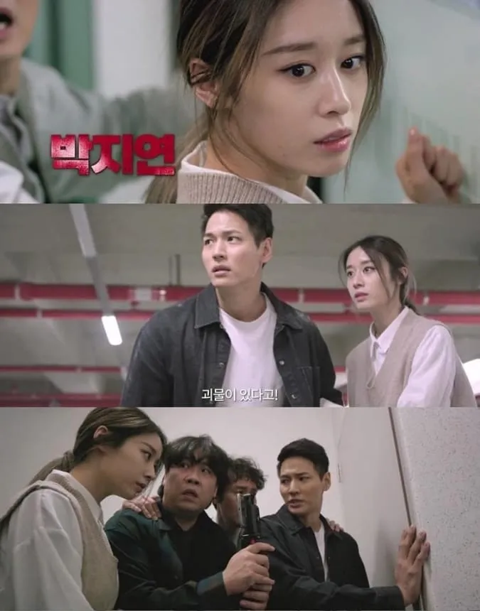 Gangnam Zombie của Jiyeon (T-ara) và Ji Il Joo đóng chính chính thức công chiếu vào ngày 30/11 1