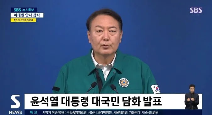 Lee Young Ae trả toàn bộ chi phí để đưa nạn nhân người Nga trong thảm kịch Itaewon về nước 1