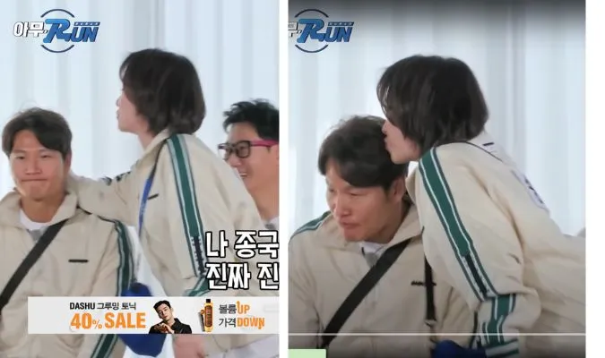 Dân tình ngỡ ngàng với màn hôn và tỏ tình của Ji Hyo dành cho Jong Kook 3