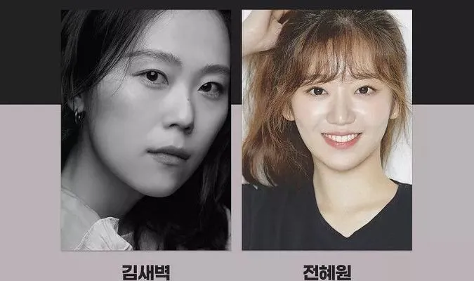 Nữ diễn viên Hàn Quốc “chạy KPI”, đóng 7 phim trong 2022 6