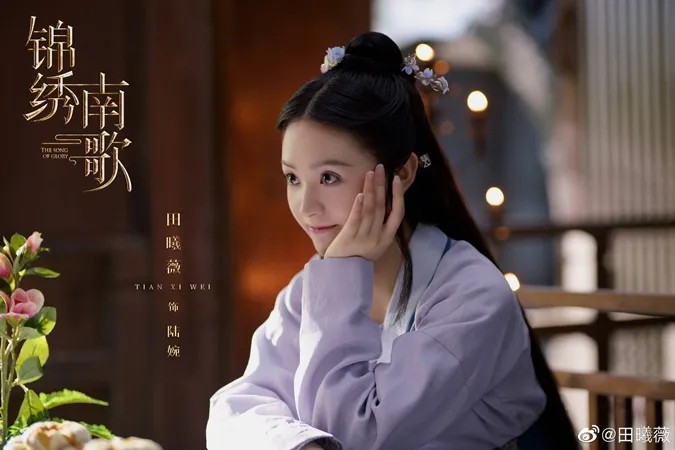 Điền Hi Vi profile: Tiểu hoa đang lên của màn ảnh Hoa ngữ, từng vướng ồn ào cướp vai 6