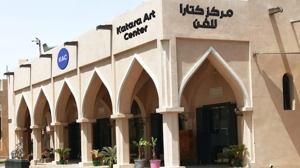 Katara Art Center