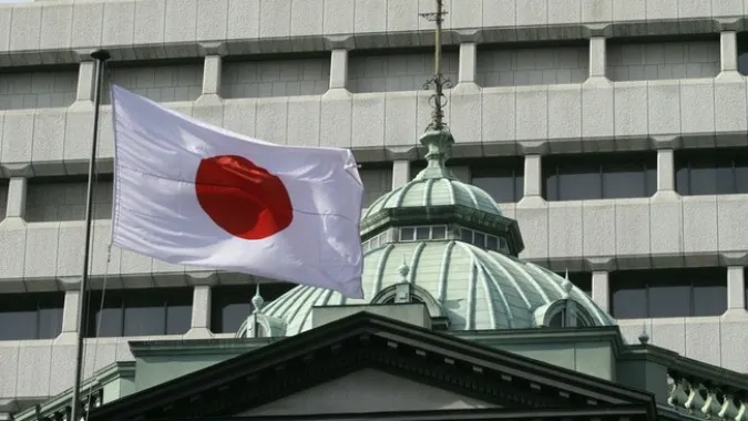 Ngân hàng trung ương Nhật Bản quyết định bất ngờ về lãi suất dài hạn 1
