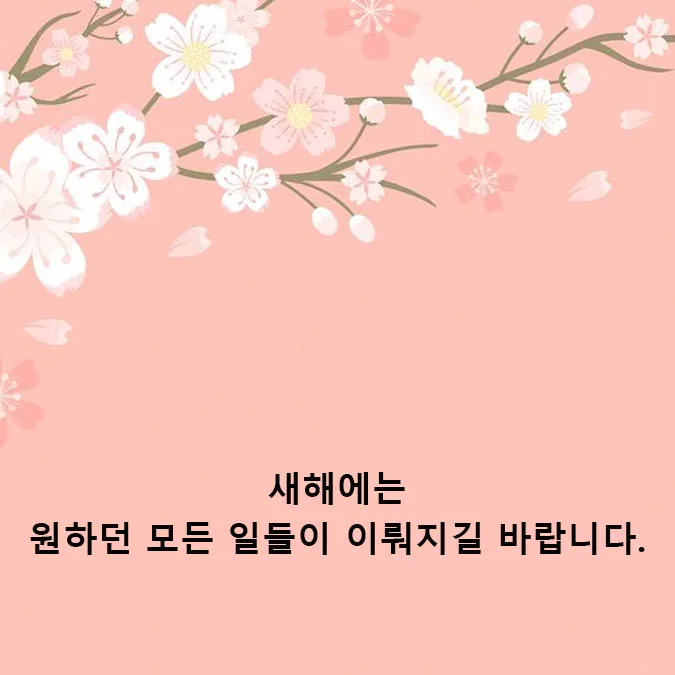 30 lời chúc mừng năm mới tiếng Hàn, những ca khúc Kpop mùa xuân hay nhất 3