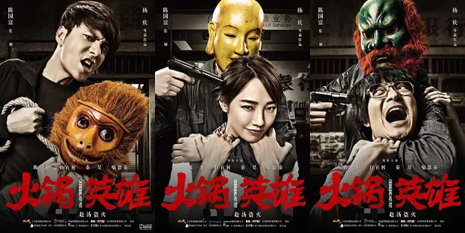 15 phim ma Trung Quốc hay nhất, xem ngay cho nóng 4