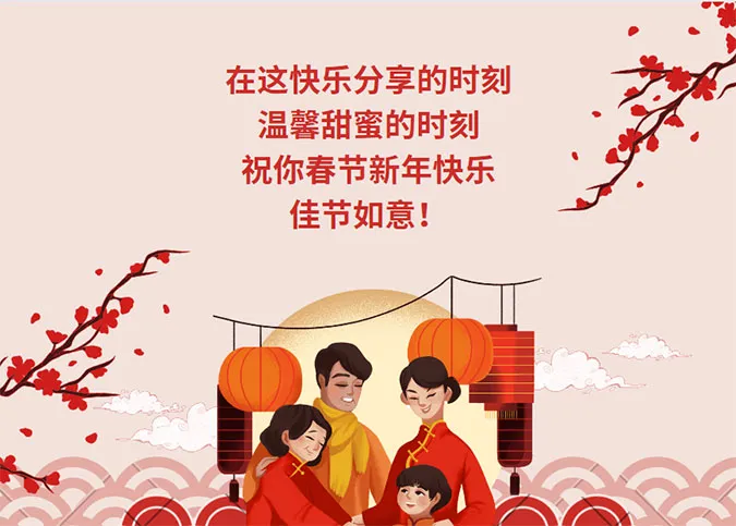 Chúc mừng năm mới tiếng Trung 6