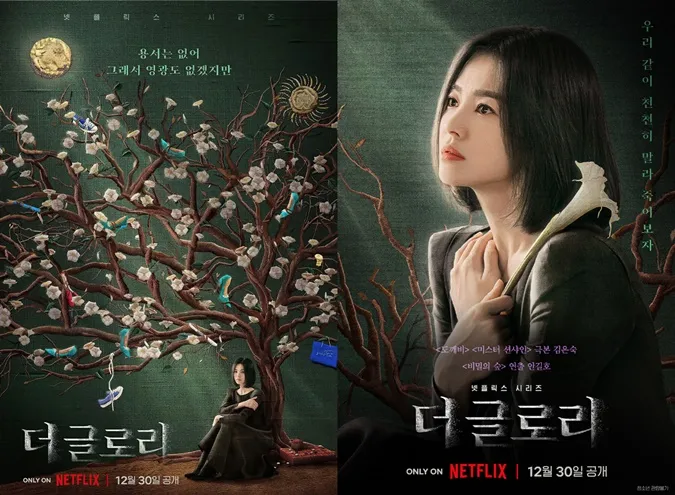 Review The Glory (phần 1): Màn lột xác của Song Hye Kyo có thỏa mãn như kỳ vọng? 4
