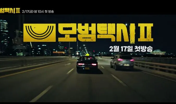Taxi Driver 2 hé lộ Teaser với bối cảnh quay tại Việt Nam 4