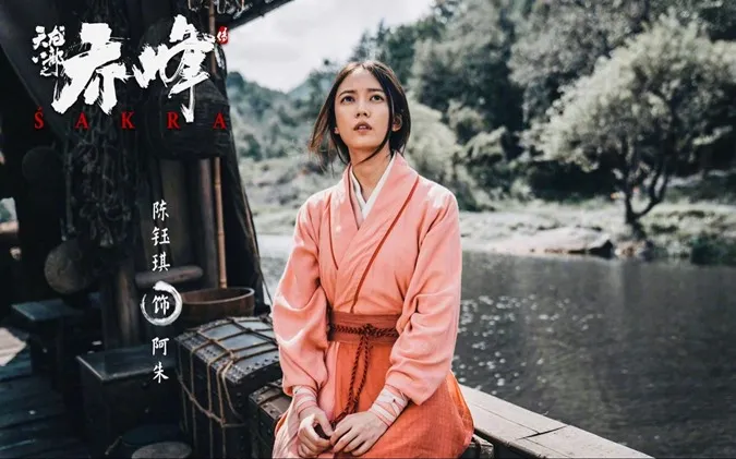 Trần Ngọc Kỳ được khen khi vào vai A Châu trong "Thiên long bát bộ: Kiều Phong truyện" 1