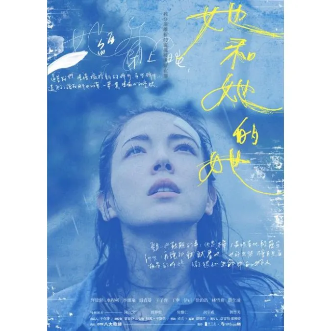 Phim Đài Loan Những Mảnh Vỡ Của Ký Ức Cô của Netflix đạt điểm Douban xịn 2