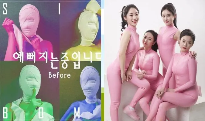 Ngỡ ngàng nhóm nhạc nữ tiết lộ quá trình thẩm mỹ, tổng chi phí hết gần 2 tỷ đồng 4