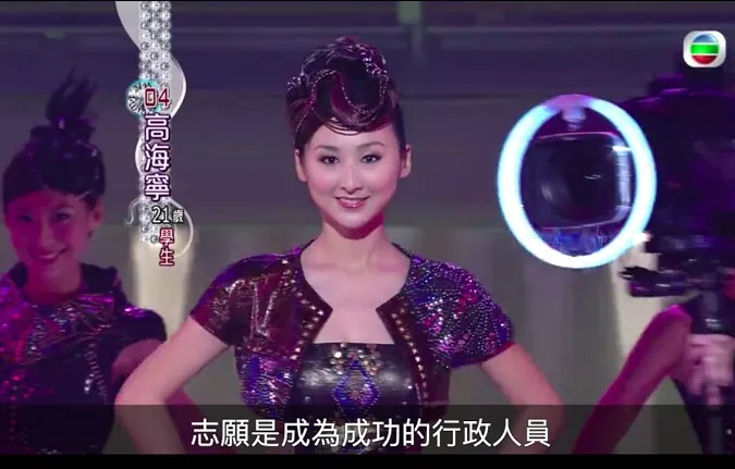 Cao Hải Ninh sẽ 'so tài' với Xa Thi Mạn trong phim mới của TVB? 3