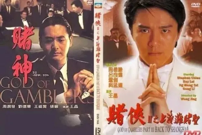 Những bộ phim Hong Kong kinh điển thường được phát lại vào dịp tết trên sóng truyền hình 4