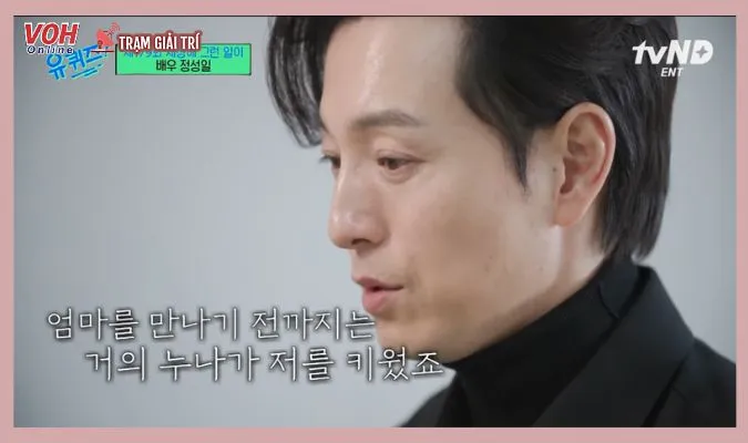 Diễn viên Jung Sung Il (The Glory) chia sẻ về tuổi thơ cơ cực, phải uống nước trên mặt đường vì khát 2