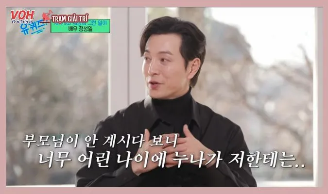 Diễn viên Jung Sung Il (The Glory) chia sẻ về tuổi thơ cơ cực, phải uống nước trên mặt đường vì khát 3