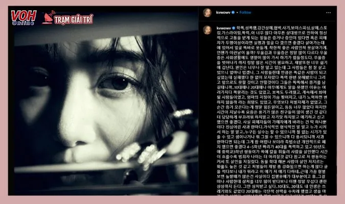 Cựu thành viên AOA Mina tiếp tục đăng đàn về bệnh trầm cảm - sự việc vẫn chưa kết thúc? 1