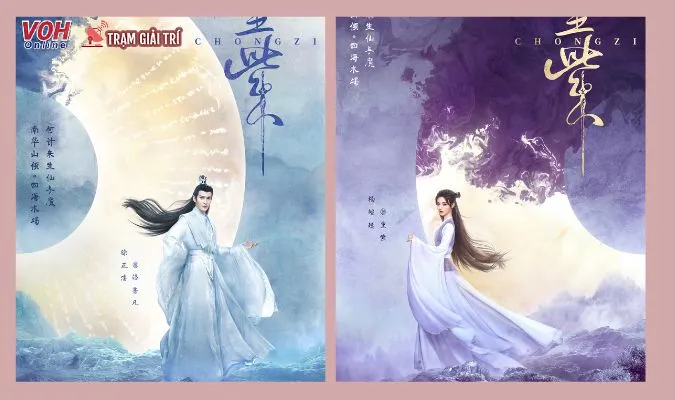 Drama cổ trang Trùng Tử tung poster huyền ảo 1