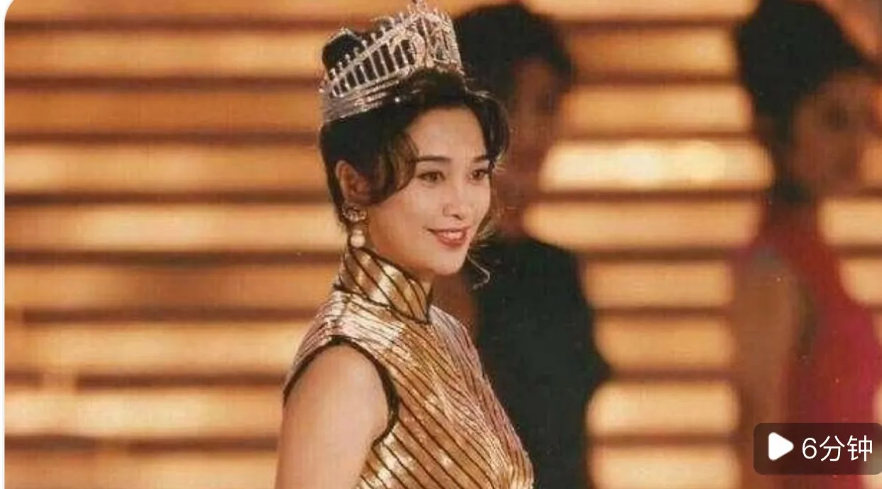  Lư Thục Nghi từng đăng quang danh hiệu Hoa hậu Hong Kong 1992