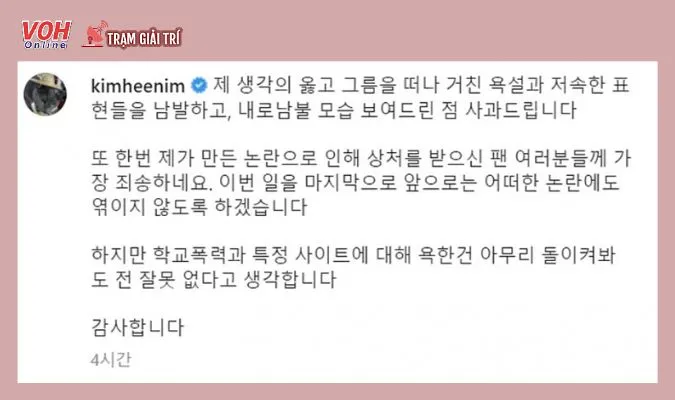 Hee Chul (Super Junior) xin lỗi sau khi văng tục trên sóng livestream 2