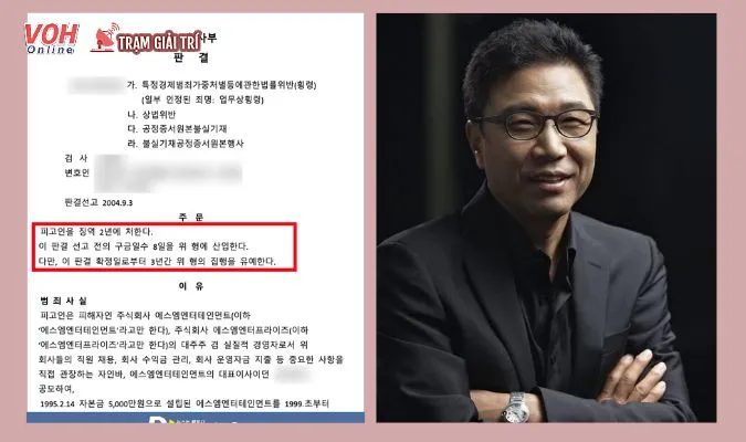 Hot: Dispatch đưa tin Lee Soo Man từng bị Interpol truy nã, “hút máu” 774,3 tỷ won của SM trong suốt 3