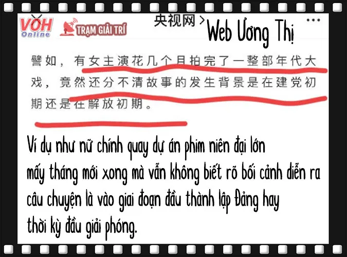 Triệu Lộ Tư "gặp hạn", Tencent lặng lẽ rút khỏi đội ngũ sản xuất Thần Ẩn? 3