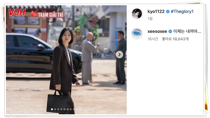 Song Hye Kyo và Han So Hee xác nhận cùng tham gia phim mới The Price of Confession 3
