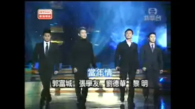 Trương Quốc Vinh