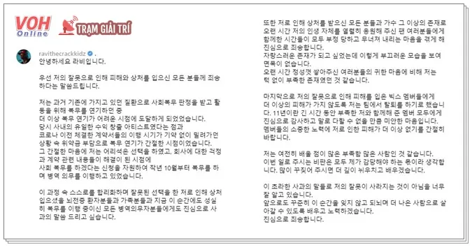 Ravi đối mặt án tù 2 năm vì gian lận nghĩa vụ quân sự 4