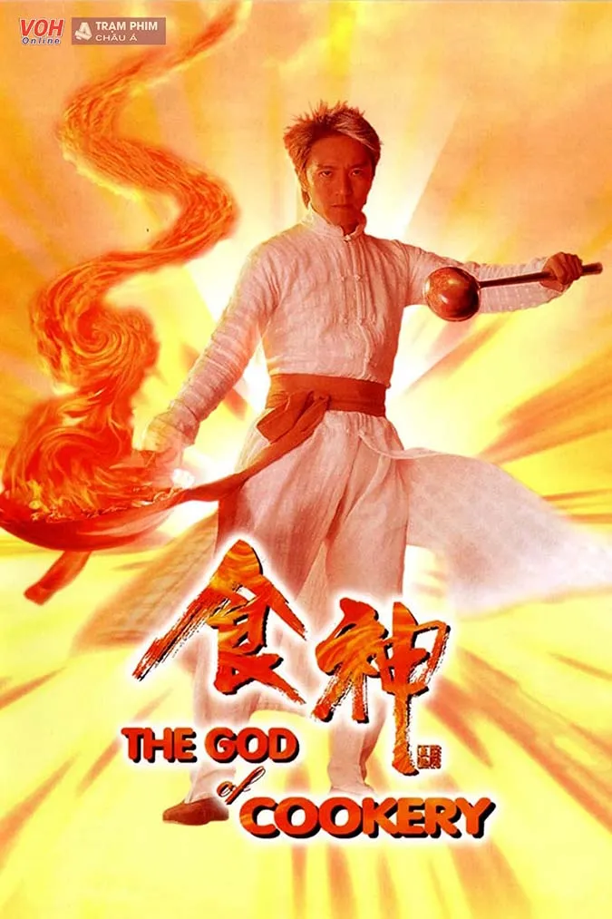 Thần Ăn – The God Of Cookery (1996)