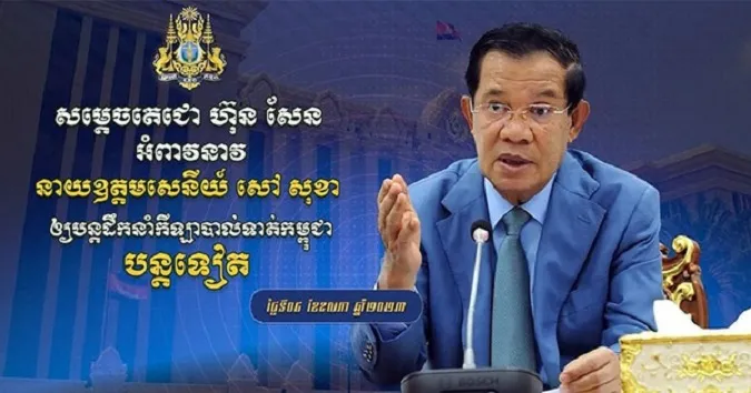 Thủ tướng Hun Sen đề nghị ông Sokha vẫn giữ ghế chủ tịch FFC