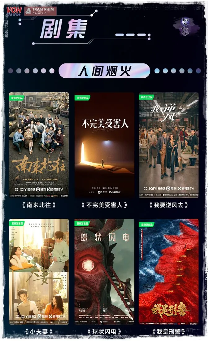 Phim IQIYI 2023, hàng loạt 