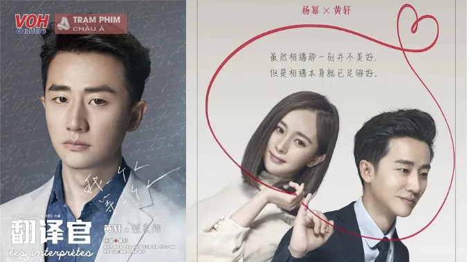 [xong ]Tuyển tập phim HOT của Hoàng Hiên xem ngay đừng bỏ lỡ! 7