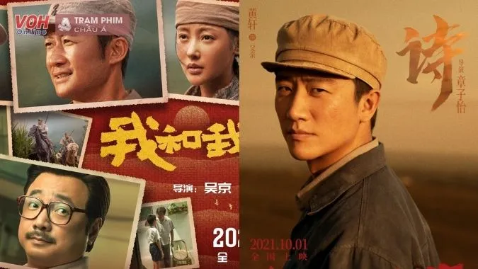 [đã bổ sung Yêu Miêu Truyện và phim điện ảnh]Tuyển tập phim HOT của Hoàng Hiên, xem ngay đừng bỏ lỡ 2