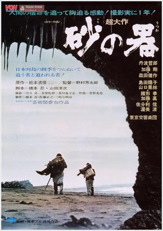[Xong] Những bộ phim kinh điển của Nhật Bản để lại ấn tượng sâu sắc với người xem 9